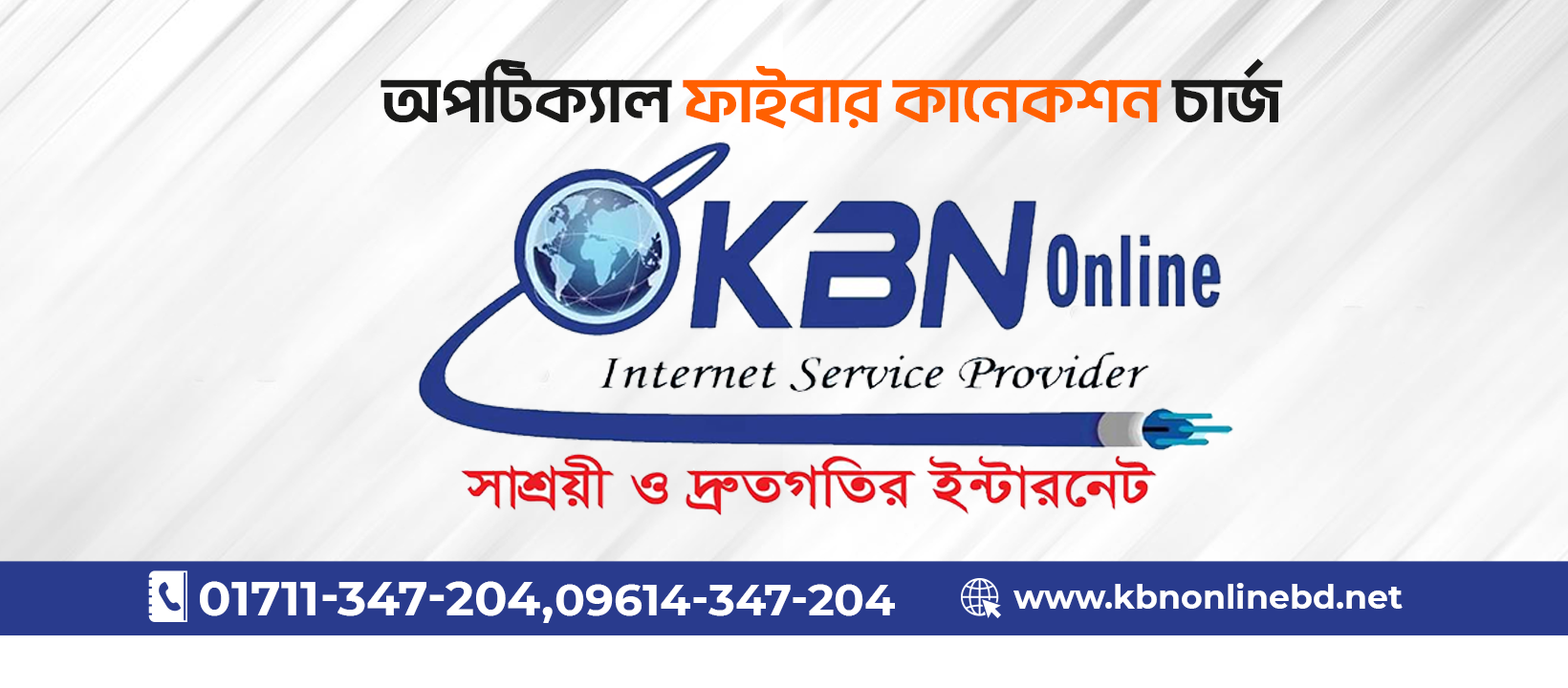 KBN Online-logo